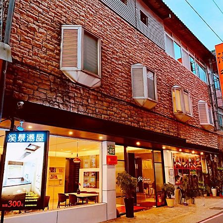 Yufuin Hot Spring Apartamento Wulai Exterior foto