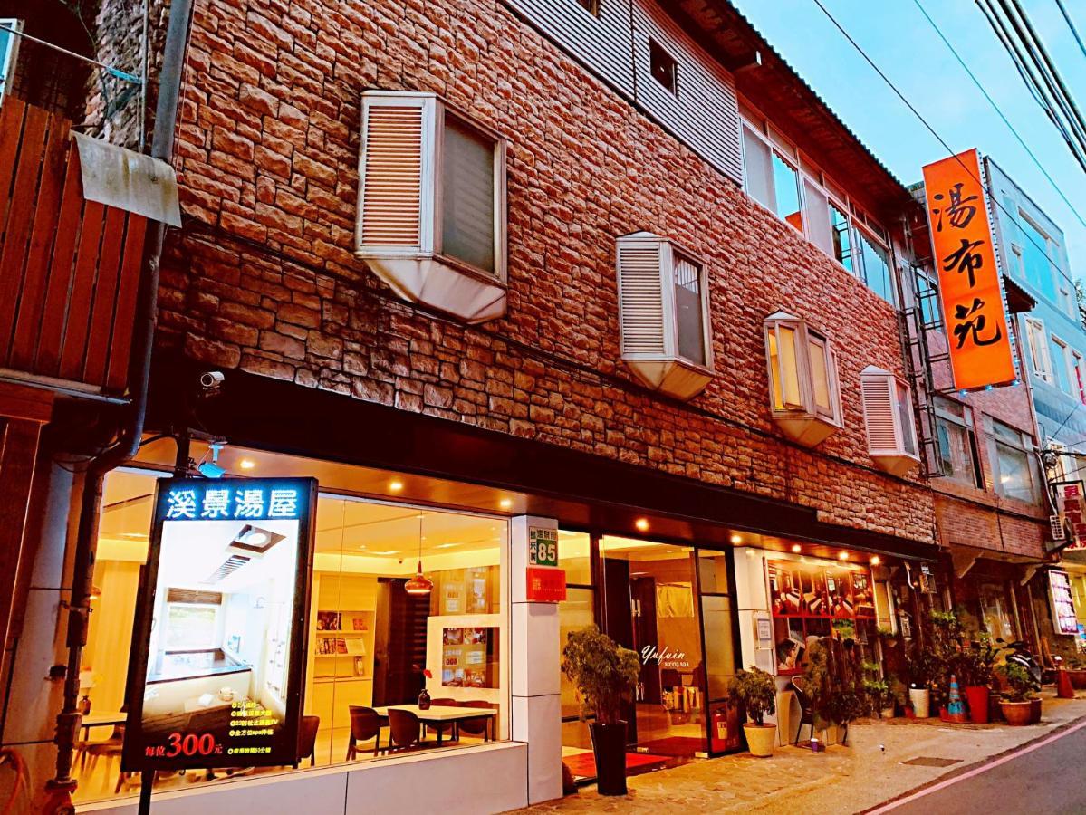 Yufuin Hot Spring Apartamento Wulai Exterior foto